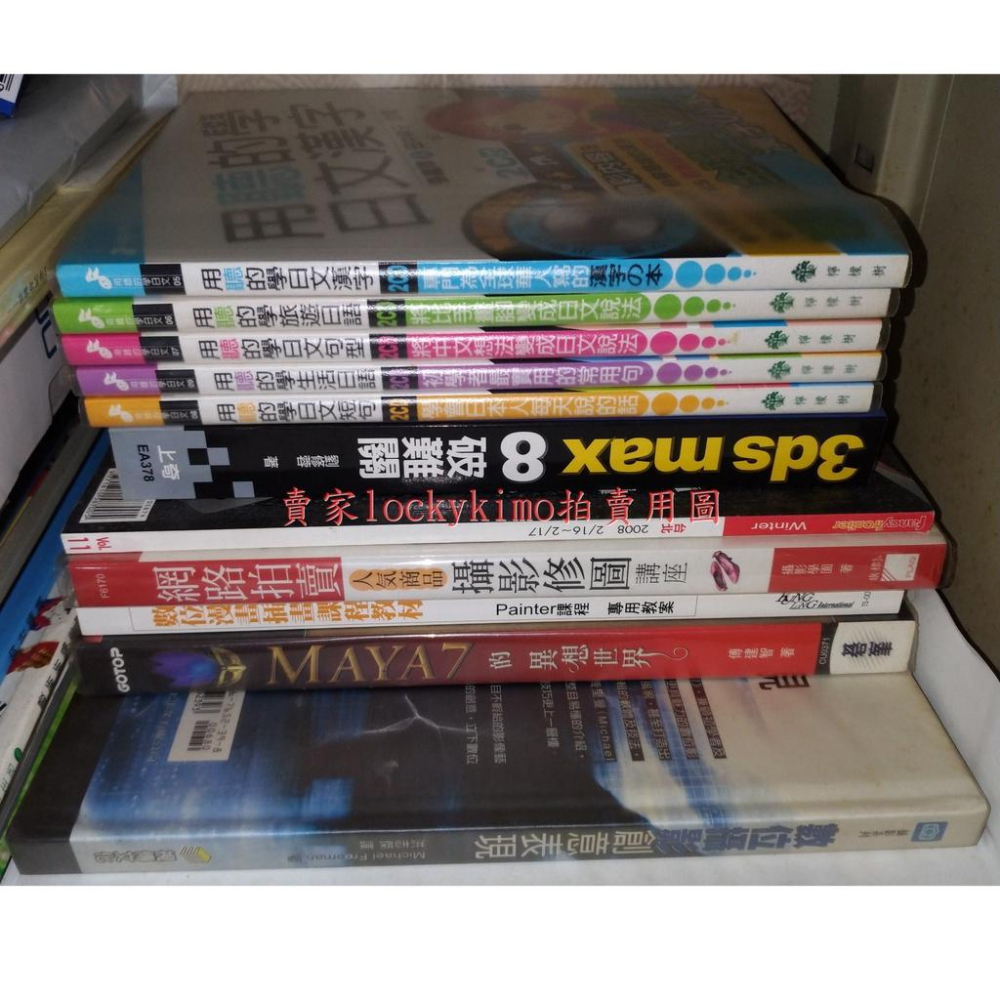 【數位攝影 創意表現 洪志傑 譯 視傳文化】電腦 攝影 視覺 平面 設計 拍照 技巧 構圖-細節圖2