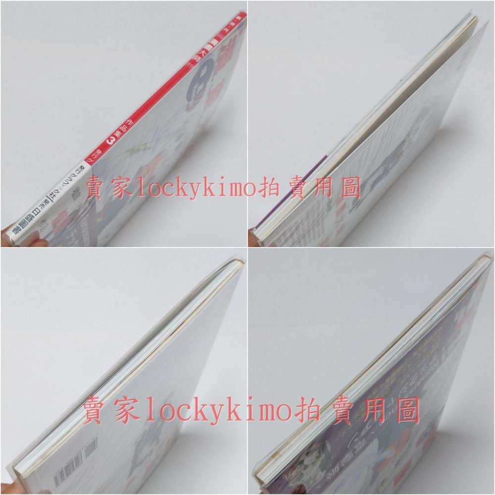 【煉瓦 Renga 貴島煉瓦 畫冊 畫集 新世代漫畫大師作品集 日盛圖書】同人 Renaissance 電擊姬 源優子-細節圖3