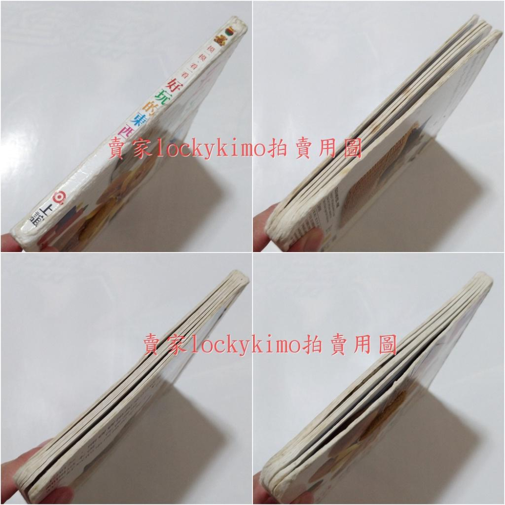 【摸一摸 看一看 好玩的東西 上誼 二手書】小朋友 幼兒 寶寶 視覺 觸覺 感官 書籍 鏡子 認識自己 貓咪 小熊 圖案-細節圖6