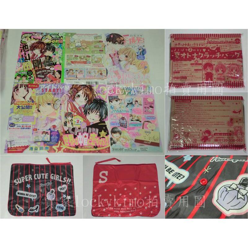 【中島萌嗨全世界 手拿包 池山田剛】日雜 漫畫 sho-comi 附錄 化妝包 萬用包 手拿袋 彩頁 泡戀 水波風南 袋-細節圖4