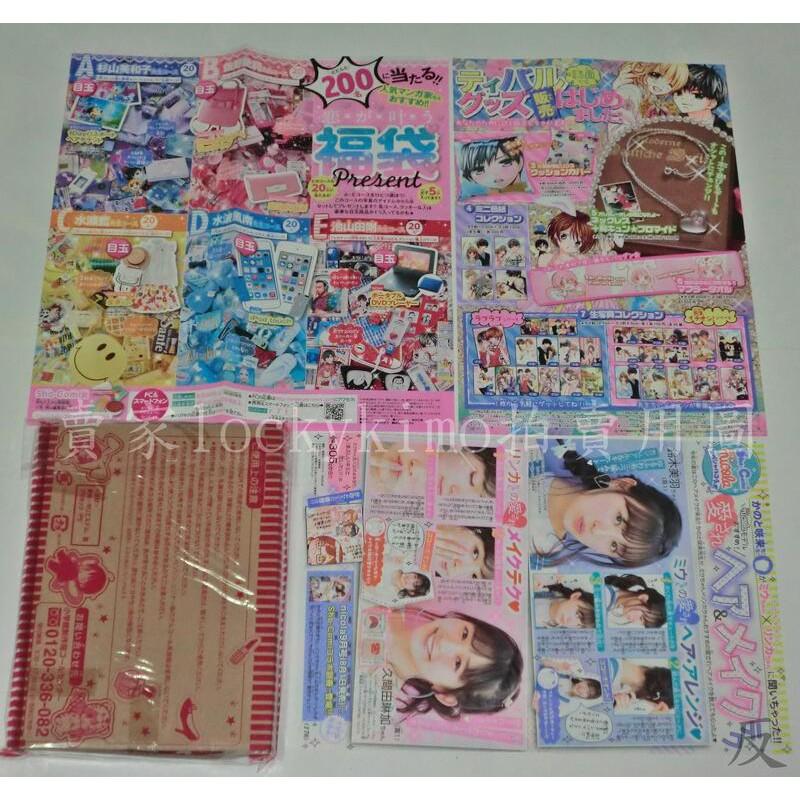 【中島萌嗨全世界 手拿包 池山田剛】日雜 漫畫 sho-comi 附錄 化妝包 萬用包 手拿袋 彩頁 泡戀 水波風南 袋-細節圖7