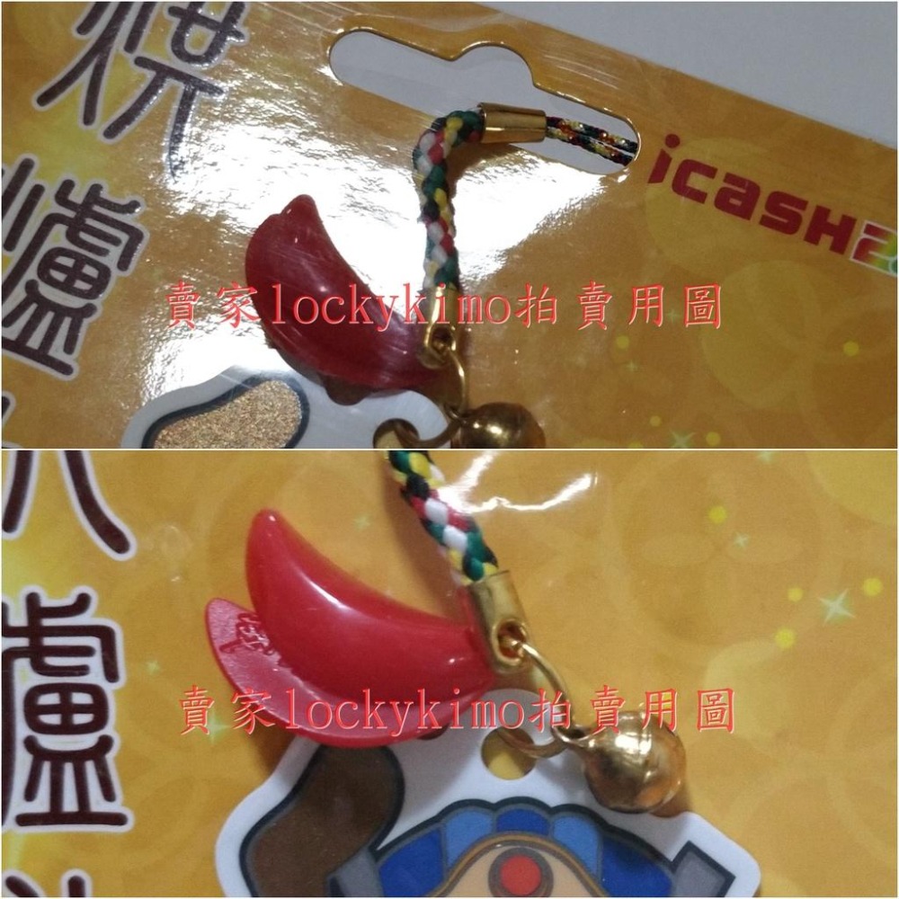 【烘爐地 金好運 icash 愛金卡】南山 福德宮 造型 吊飾 收藏卡 珍藏卡 土地公 卡片 好運連連 財運亨通 財運-細節圖6