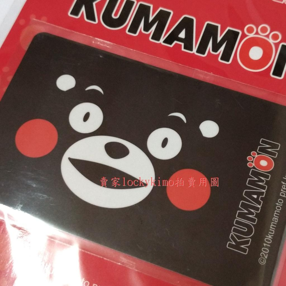 【熊本熊 icash 2.0 空卡 Kumamon 經典版】卡片 珍藏卡 收藏卡 愛金卡 日本 九州 吉祥物 酷MA萌-細節圖3