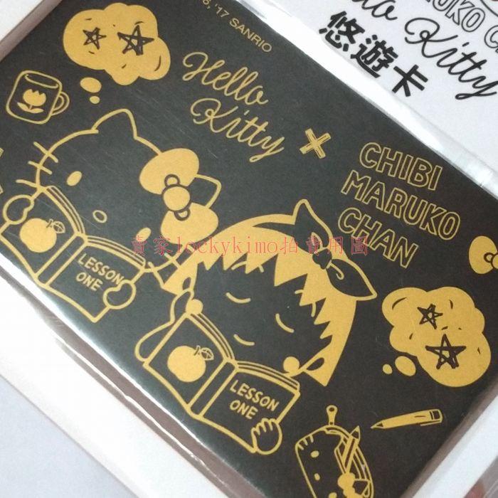 合售【櫻桃小丸子 HELLO KITTY 悠遊卡 空卡 生活 讀書】小丸子 卡 聯名 凱蒂貓 KT 珍藏卡 小貓 金 銀-細節圖6