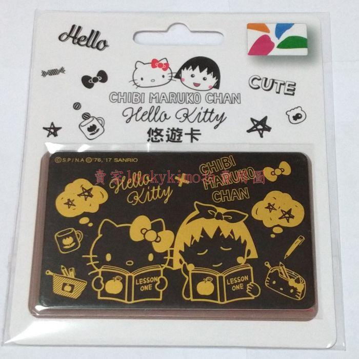 合售【櫻桃小丸子 HELLO KITTY 悠遊卡 空卡 生活 讀書】小丸子 卡 聯名 凱蒂貓 KT 珍藏卡 小貓 金 銀-細節圖8