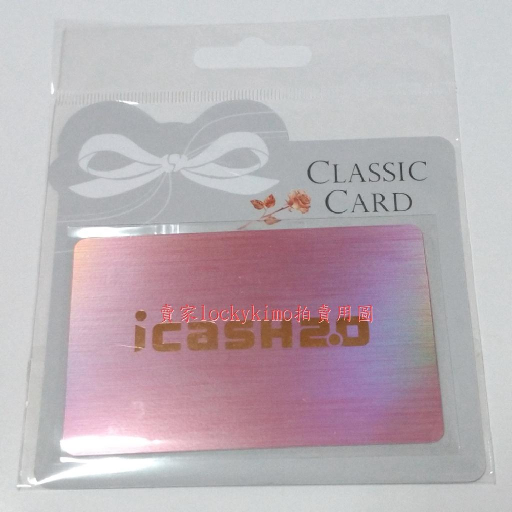 【經典LOGO icash 空卡】Rose Gold 收藏卡 珍藏卡 燙金 亮面 卡片 愛金卡 CLASSIC CARD-細節圖4