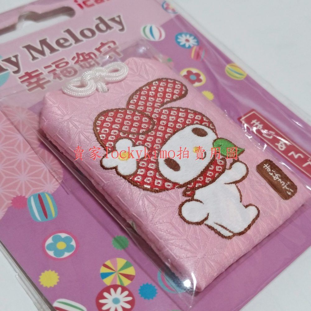 【美樂蒂 My Melody 幸福御守 icash 2.0 空卡】兔子 三麗鷗 SANRIO 造型 愛金卡 まいめろでい-細節圖4