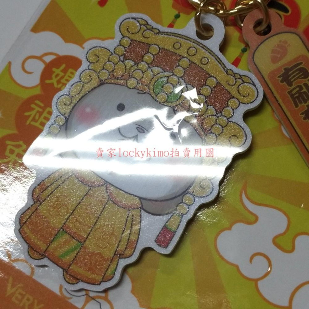 【好想兔 媽祖兔 icash 2.0 鑰匙圈 空卡】收藏卡 珍藏卡 卡片 兔子 卡 VERY MISS RABBIT 兔-細節圖4