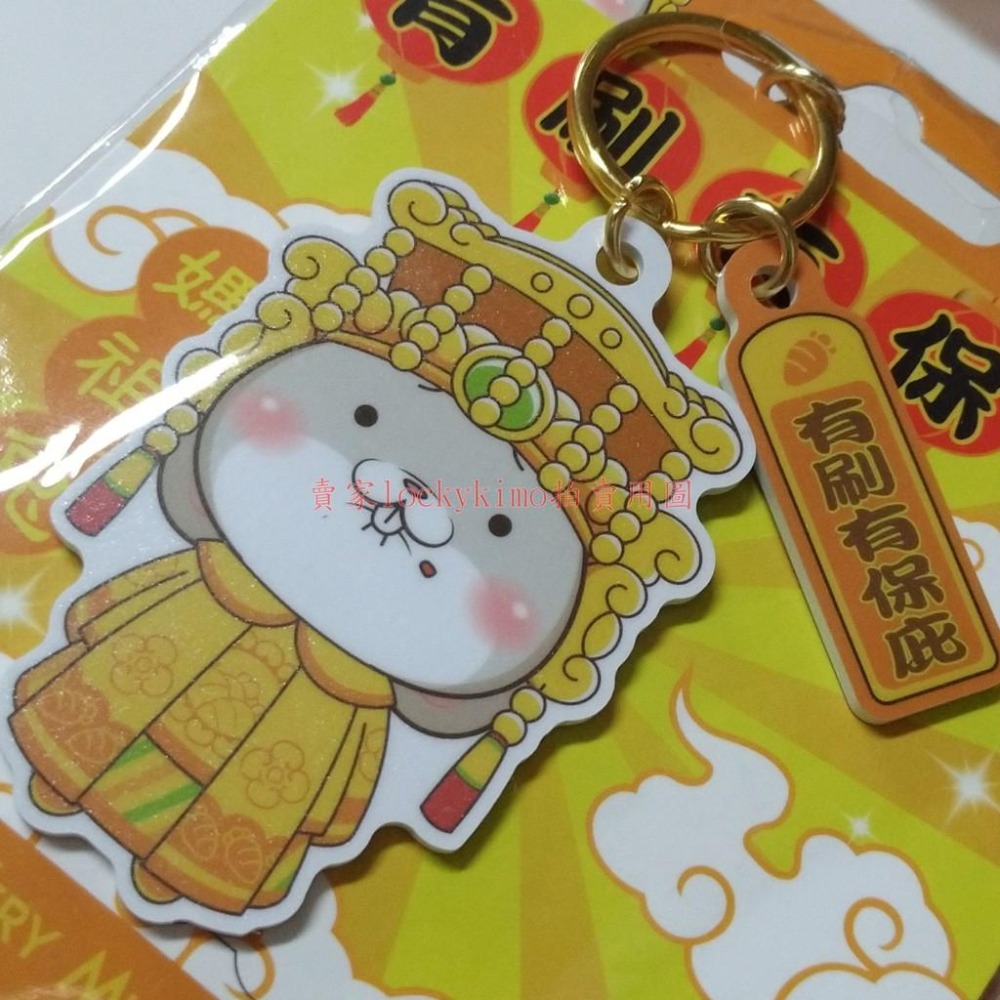 【好想兔 媽祖兔 icash 2.0 鑰匙圈 空卡】收藏卡 珍藏卡 卡片 兔子 卡 VERY MISS RABBIT 兔-細節圖5