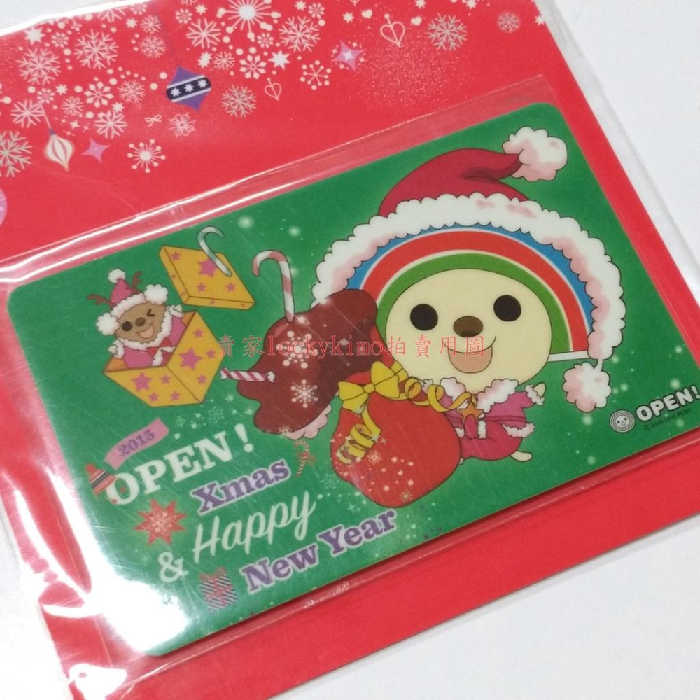 合售【OPEN小將 金豬報喜 icash 空卡 OPEN XMAS icash】收藏卡 珍藏卡 卡片 愛金卡 聖誕節 新-細節圖5