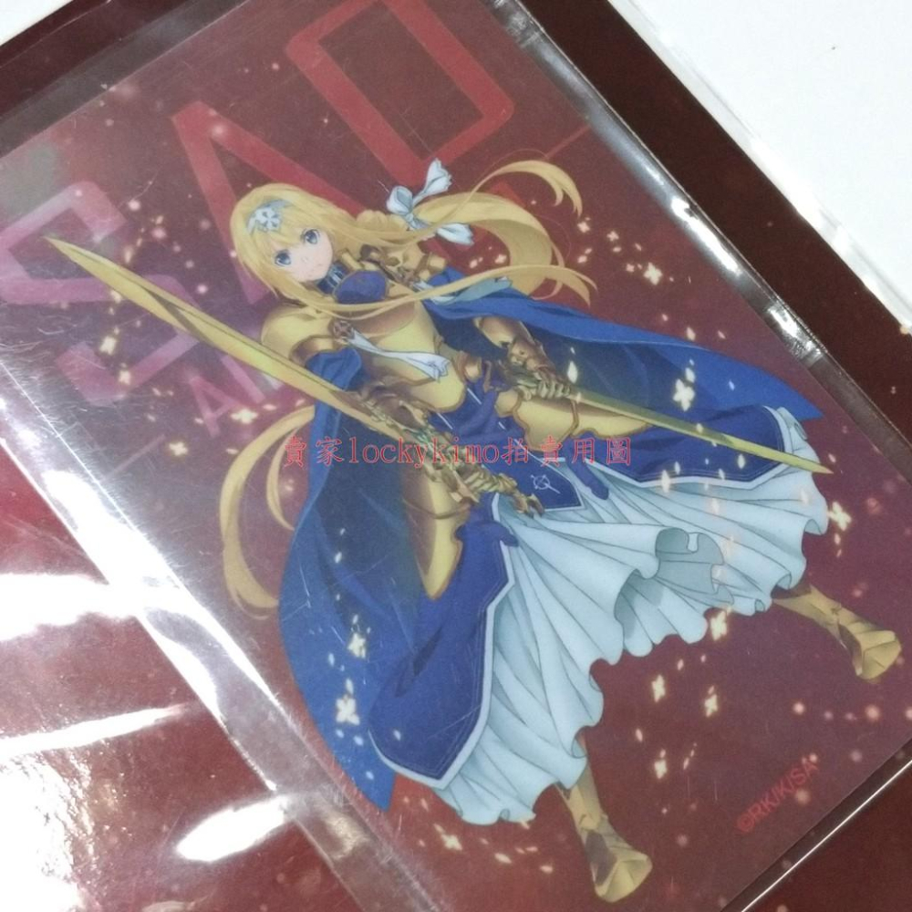 【刀劍神域 Alicization 愛麗絲 icash 空卡】SAO 收藏卡 珍藏卡 卡片 愛金卡 Alice 滋貝魯庫-細節圖2