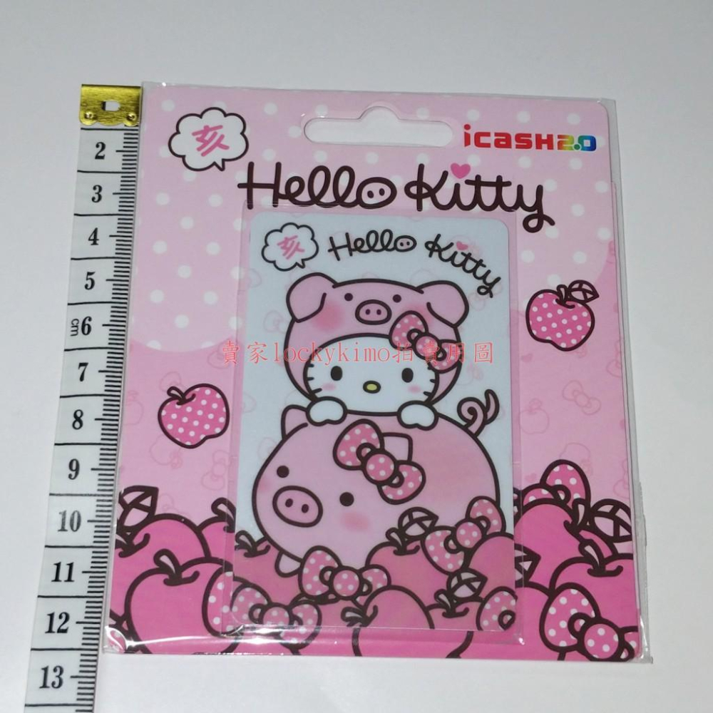 【Hello Kitty 豬事大吉 icash 2.0 空卡】KT 卡片 收藏卡 珍藏卡 凱蒂貓 小貓 無口貓 三麗鷗-細節圖2