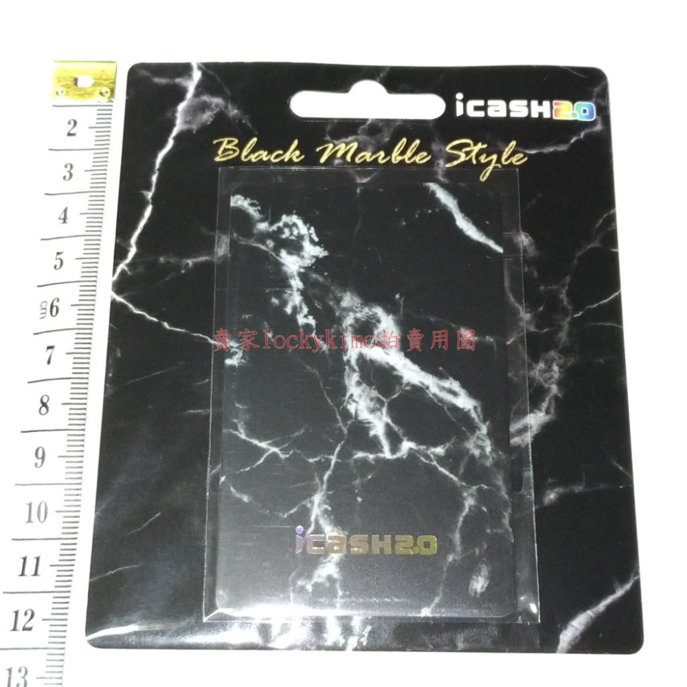【Black Marble Style icash 空卡】卡片 珍藏卡 收藏卡 icash 黑色 大理石 風格 愛金卡-細節圖2