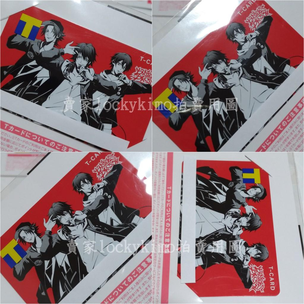 【催眠麥克風 T-CARD 收藏卡 4張 卡片】催麥 池袋 橫濱 澀谷 新宿 麻天狼 山田一郎 左馬刻 T卡 TCard-細節圖2