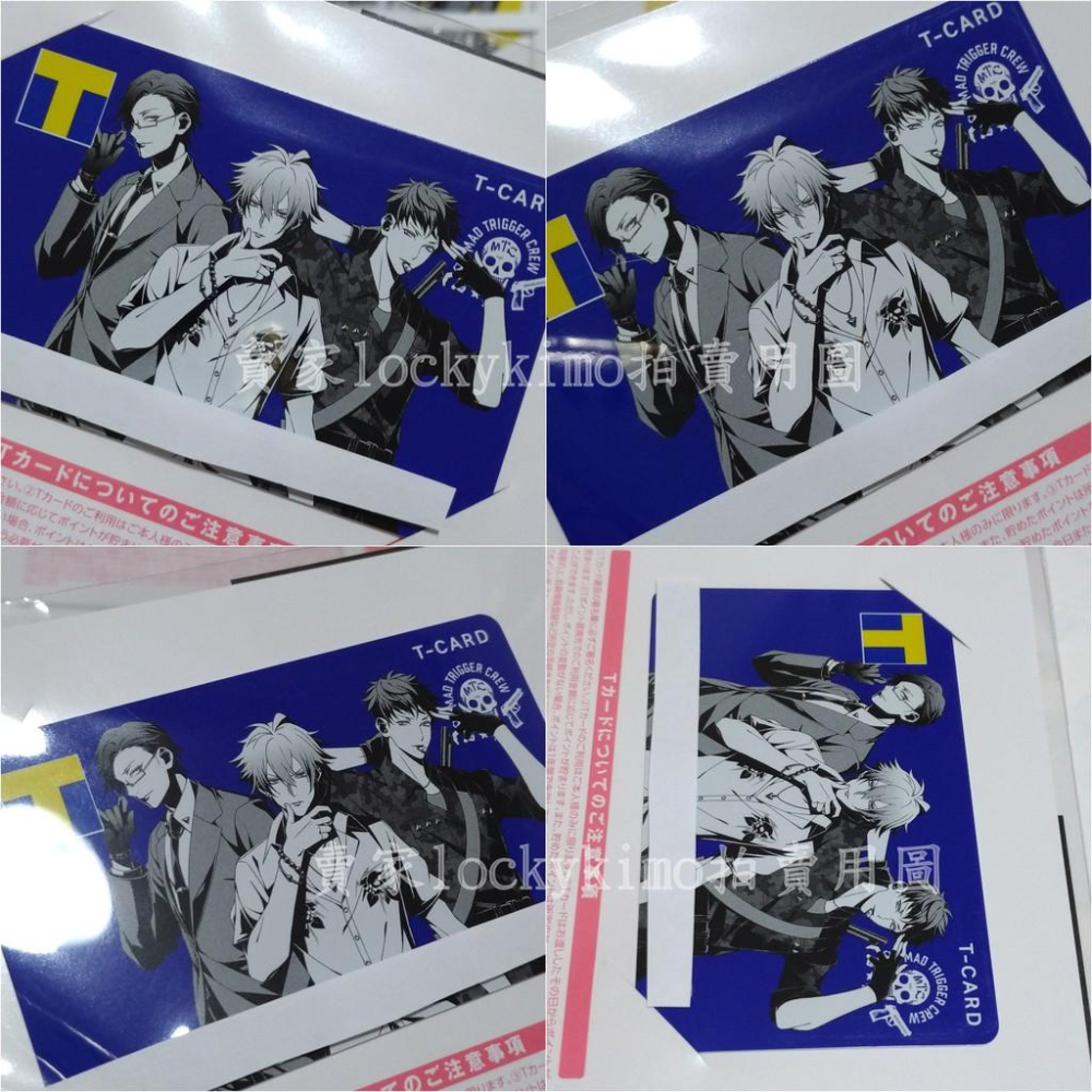 【催眠麥克風 T-CARD 收藏卡 4張 卡片】催麥 池袋 橫濱 澀谷 新宿 麻天狼 山田一郎 左馬刻 T卡 TCard-細節圖3