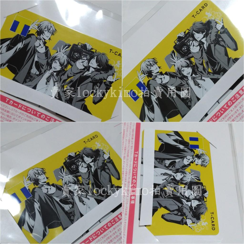 【催眠麥克風 T-CARD 收藏卡 4張 卡片】催麥 池袋 橫濱 澀谷 新宿 麻天狼 山田一郎 左馬刻 T卡 TCard-細節圖5