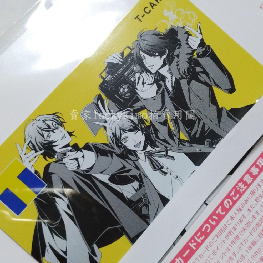 【催眠麥克風 T-CARD 收藏卡 4張 卡片】催麥 池袋 橫濱 澀谷 新宿 麻天狼 山田一郎 左馬刻 T卡 TCard-細節圖6