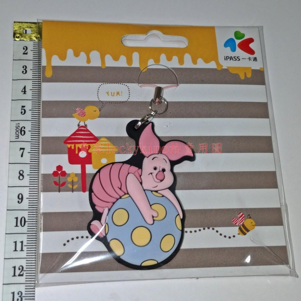 【小熊維尼 小豬 Piglet 一卡通 iPASS 空卡】Winnie The Pooh 造型卡 吊飾 鑰匙圈 迪士尼-細節圖3