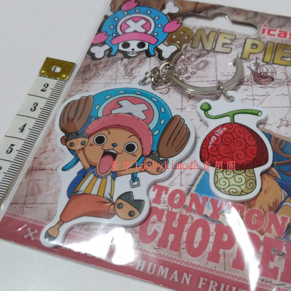 【航海王 喬巴與惡魔果實 icash 空卡 鑰匙圈】海賊王 Tony Chopper 惡魔果實 吊飾 掛飾 愛金卡 收藏-細節圖2