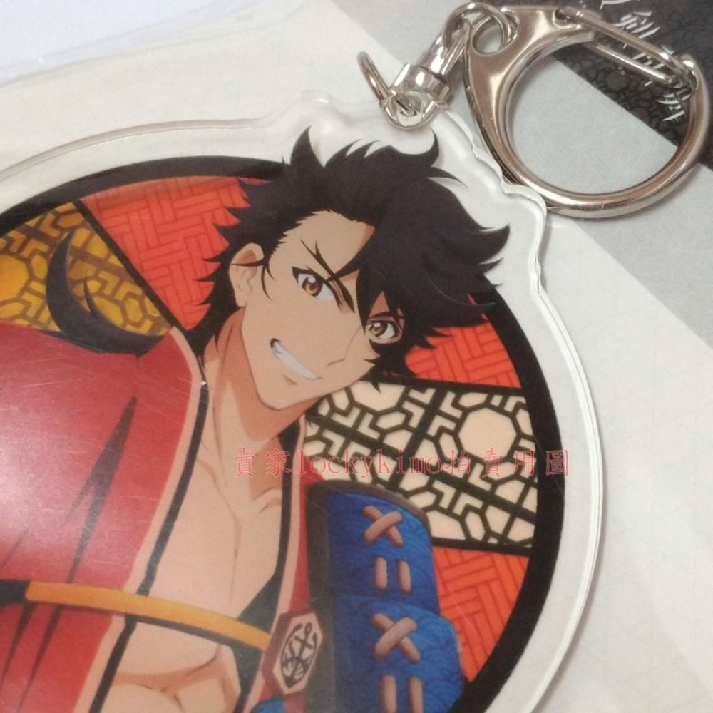 【活擊 刀劍亂舞 陸奧守吉行 鑰匙圈】壓克力 鑰匙扣 key holder 刀亂 刀舞 刀男 刀劍男士 打刀 26振 新-細節圖4