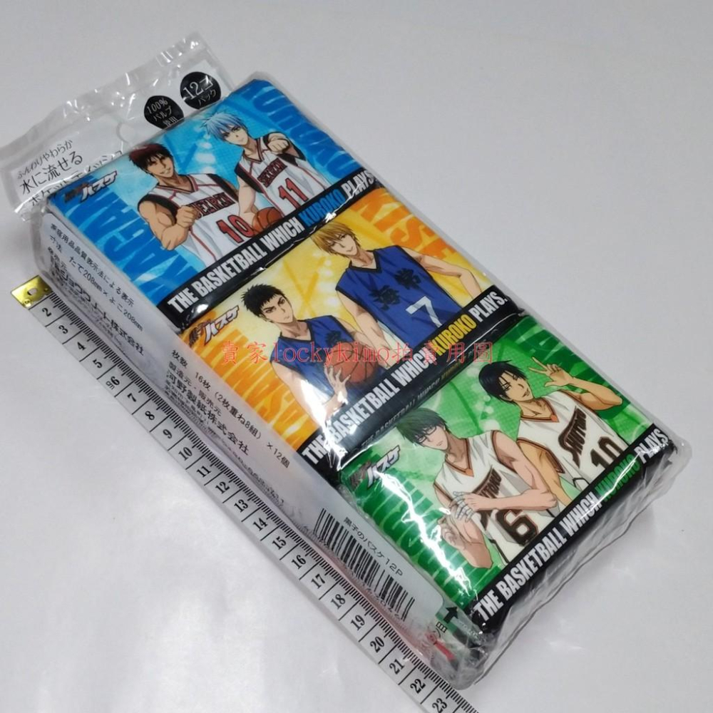 【影子籃球員 可用水沖洗的 口袋 紙巾 日本製】影籃 黑子的籃球 幻影籃球王 黑子 哲也 黃瀨 綠間 青峰 紫原敦 赤司-細節圖2