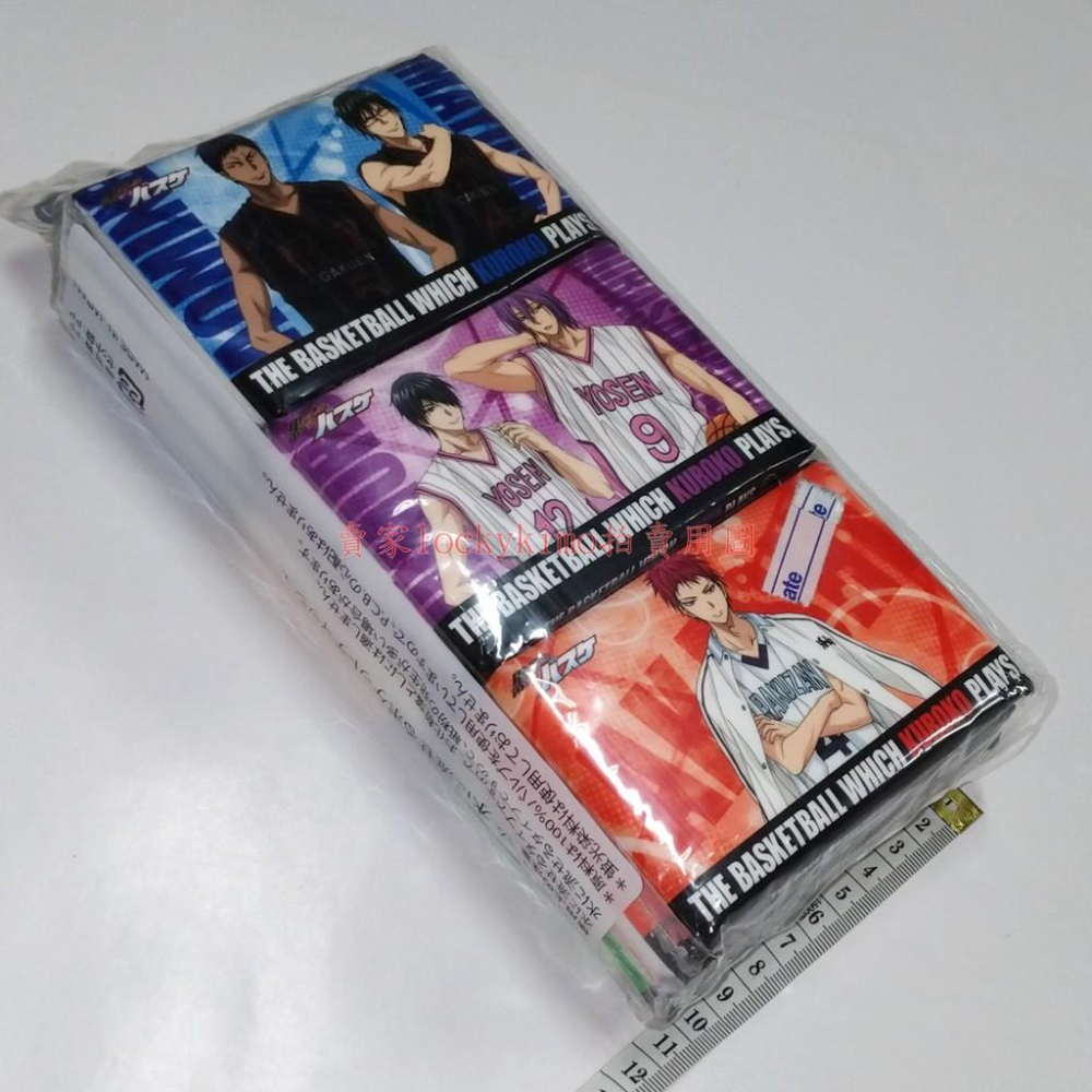 【影子籃球員 可用水沖洗的 口袋 紙巾 日本製】影籃 黑子的籃球 幻影籃球王 黑子 哲也 黃瀨 綠間 青峰 紫原敦 赤司-細節圖3