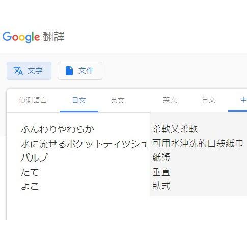 【影子籃球員 可用水沖洗的 口袋 紙巾 日本製】影籃 黑子的籃球 幻影籃球王 黑子 哲也 黃瀨 綠間 青峰 紫原敦 赤司-細節圖5