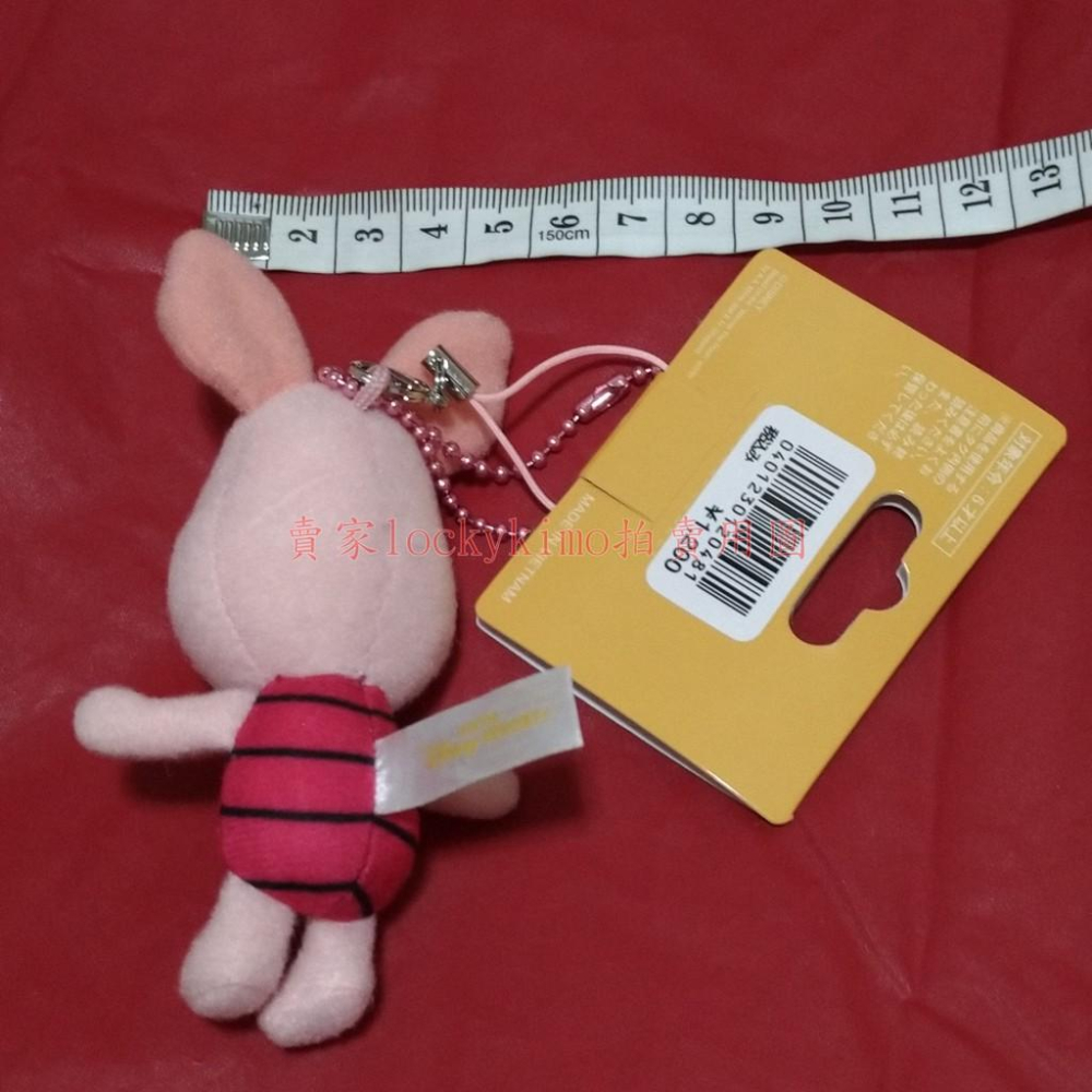 【小熊維尼 小豬 Piglet 可愛 吊飾 鑰匙圈】動物造型 鑰匙扣 東京 迪士尼 Disney Winnie Pooh-細節圖3