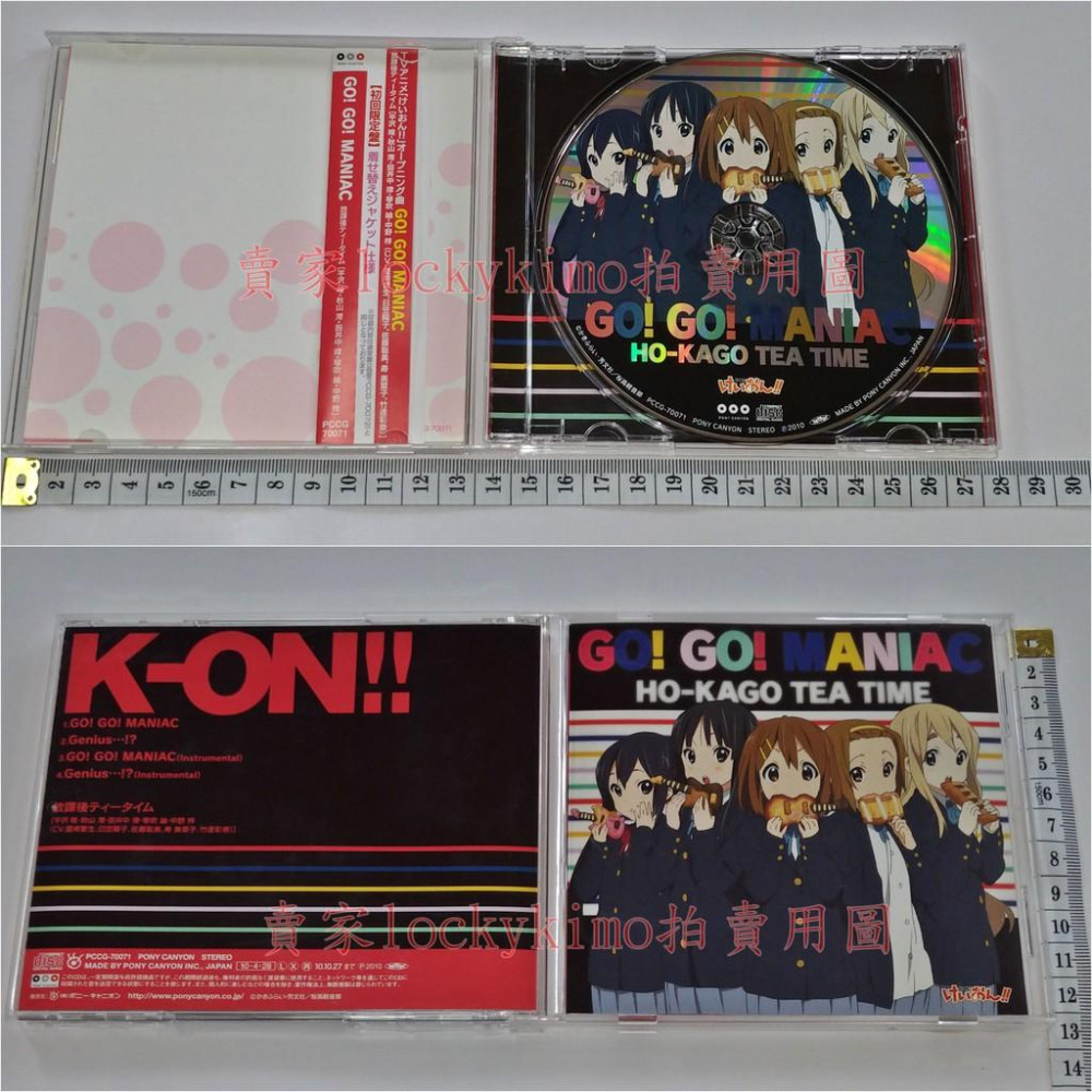 K-ON 輕音部CD 初回限定盤放學後TEA TIME 第二季OP 主題曲片頭曲】輕音