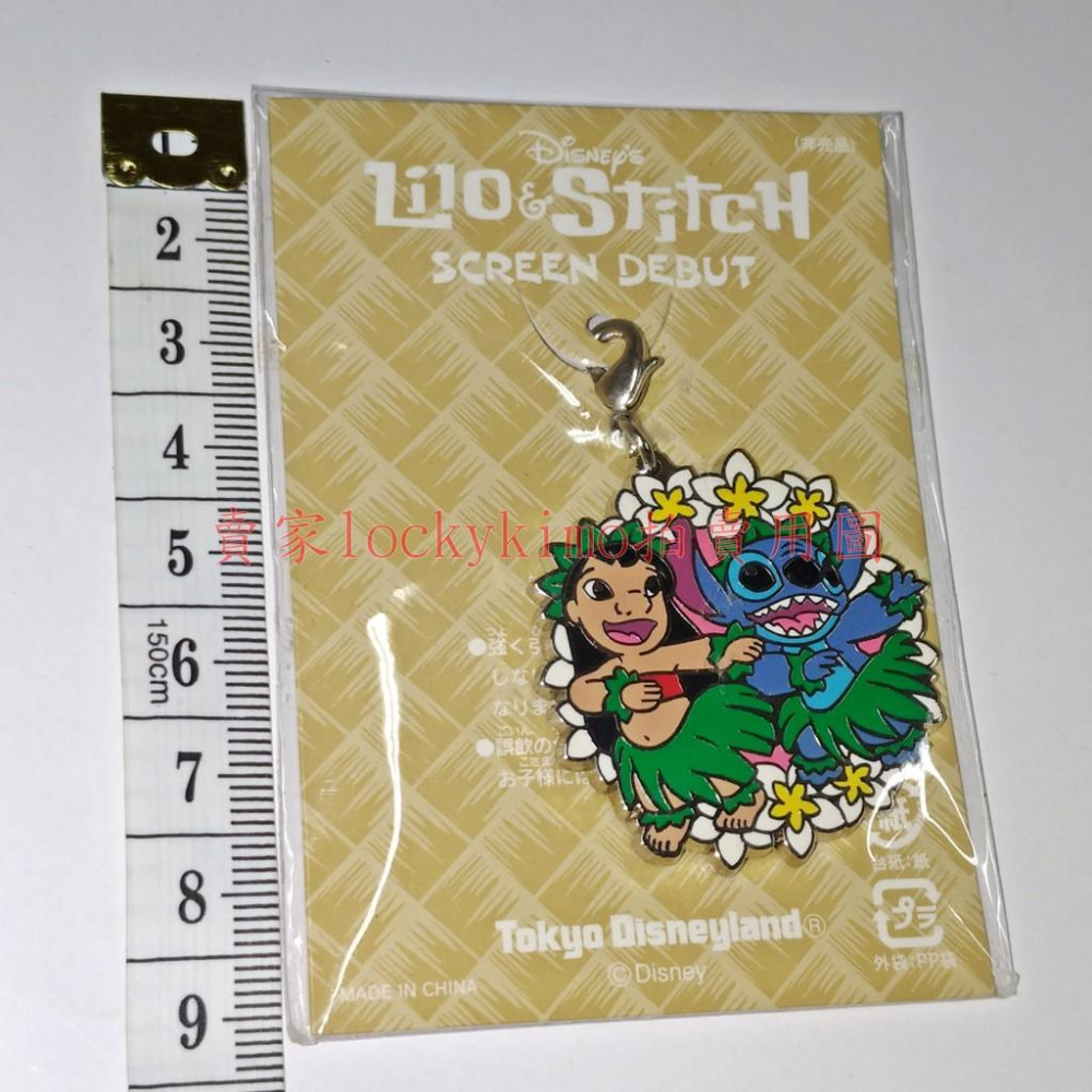 【星際寶貝 莉蘿 史迪奇 首次亮相 紀念 金屬 吊飾】東京 迪士尼 徽章 掛飾 浮雕 Lilo Stitch 夏威夷風格-細節圖2