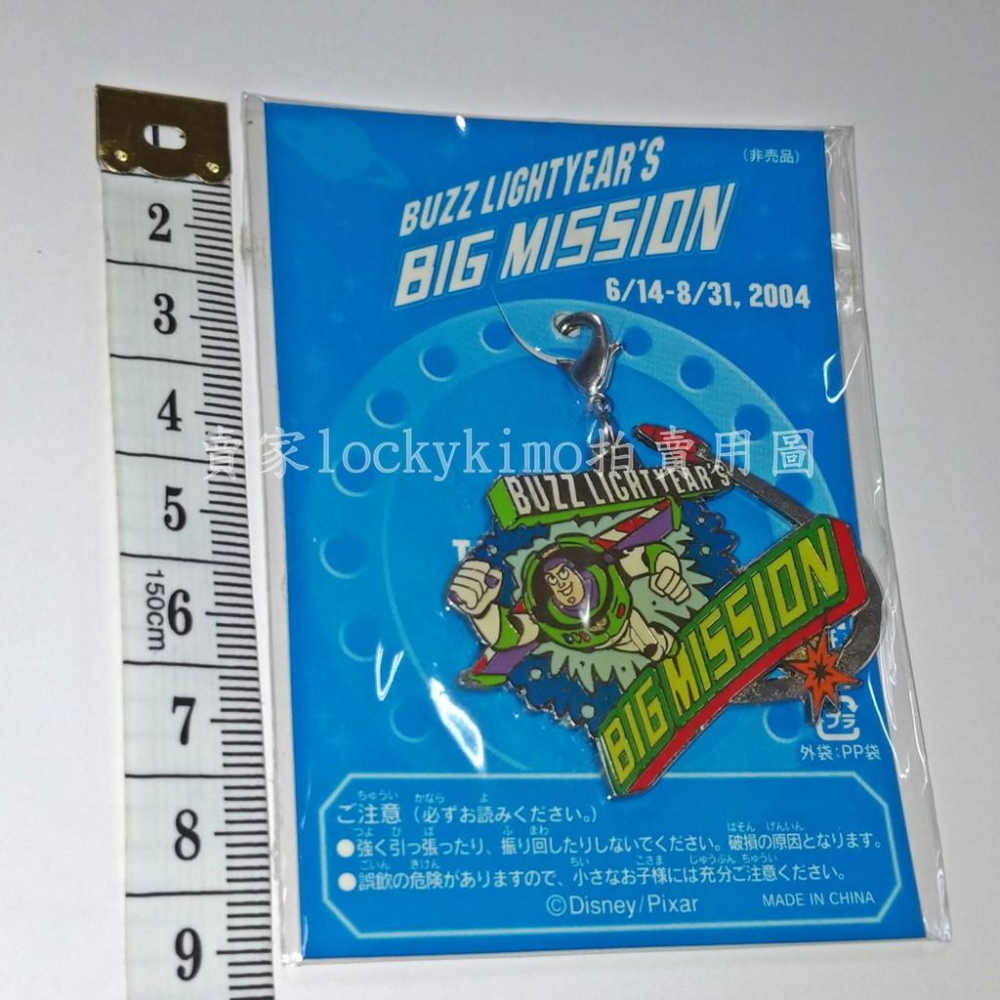 【巴斯光年 大使命 BUZZ 金屬 吊飾 吊墜 東京 迪士尼】Disney掛飾 玩具總動員 Toy Story 星際使命-細節圖2
