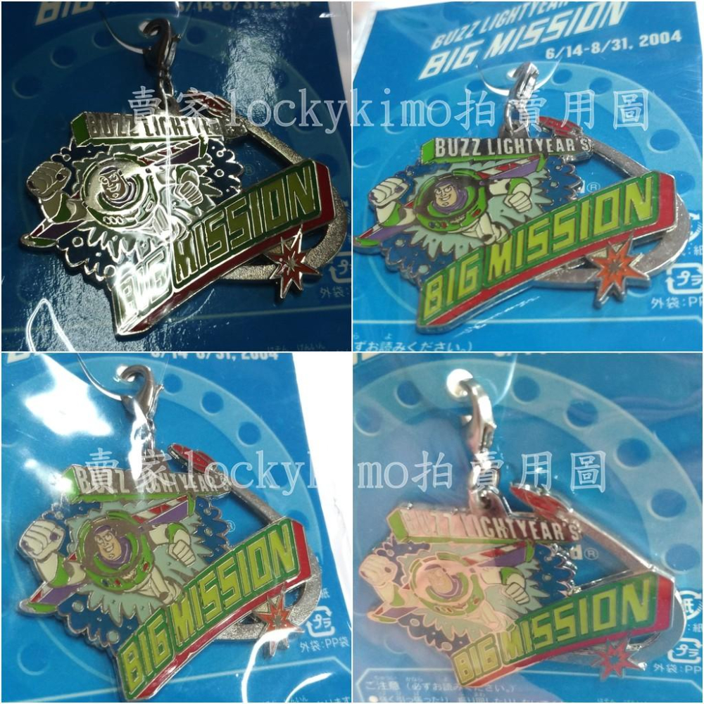 【巴斯光年 大使命 BUZZ 金屬 吊飾 吊墜 東京 迪士尼】Disney掛飾 玩具總動員 Toy Story 星際使命-細節圖4