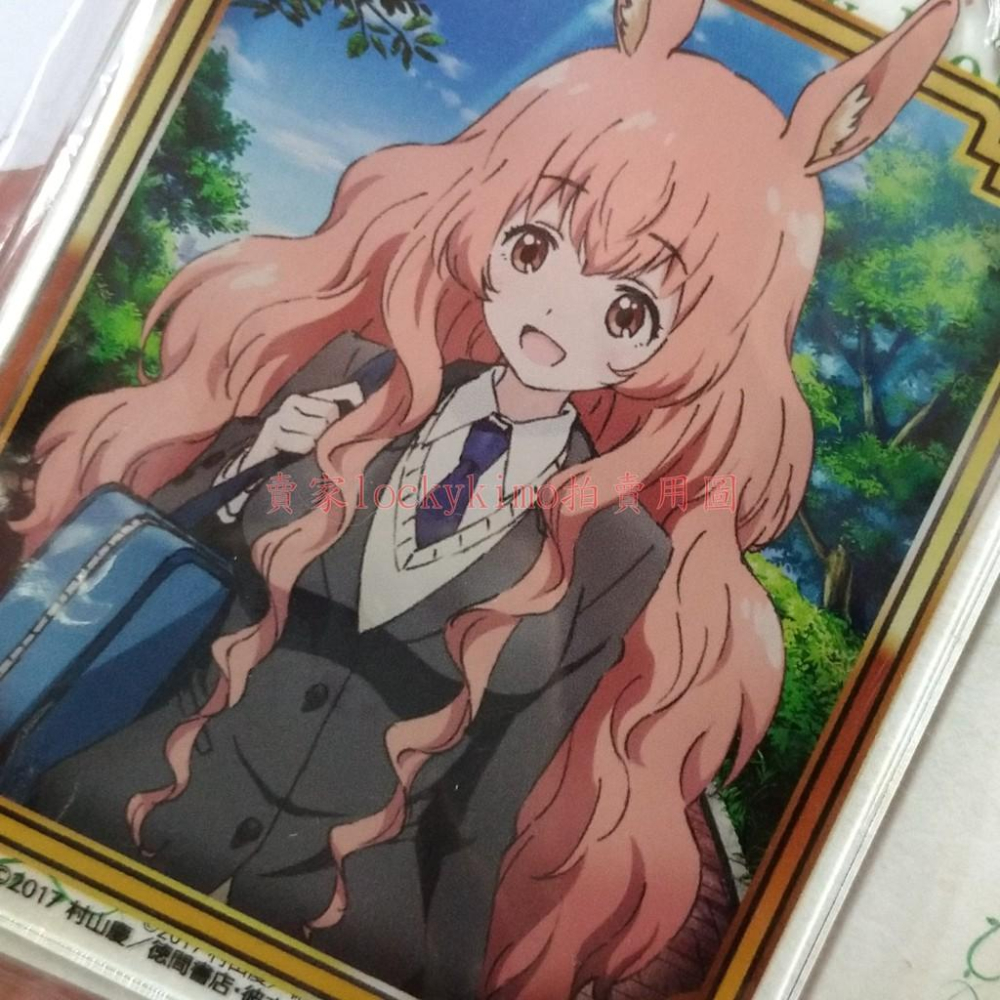 【半獸人的煩惱 君原姬乃 鑰匙圈 日本製】壓克力 樹脂 鑰匙扣 key holder 村山慶セントールの悩み 君原 姫乃-細節圖3