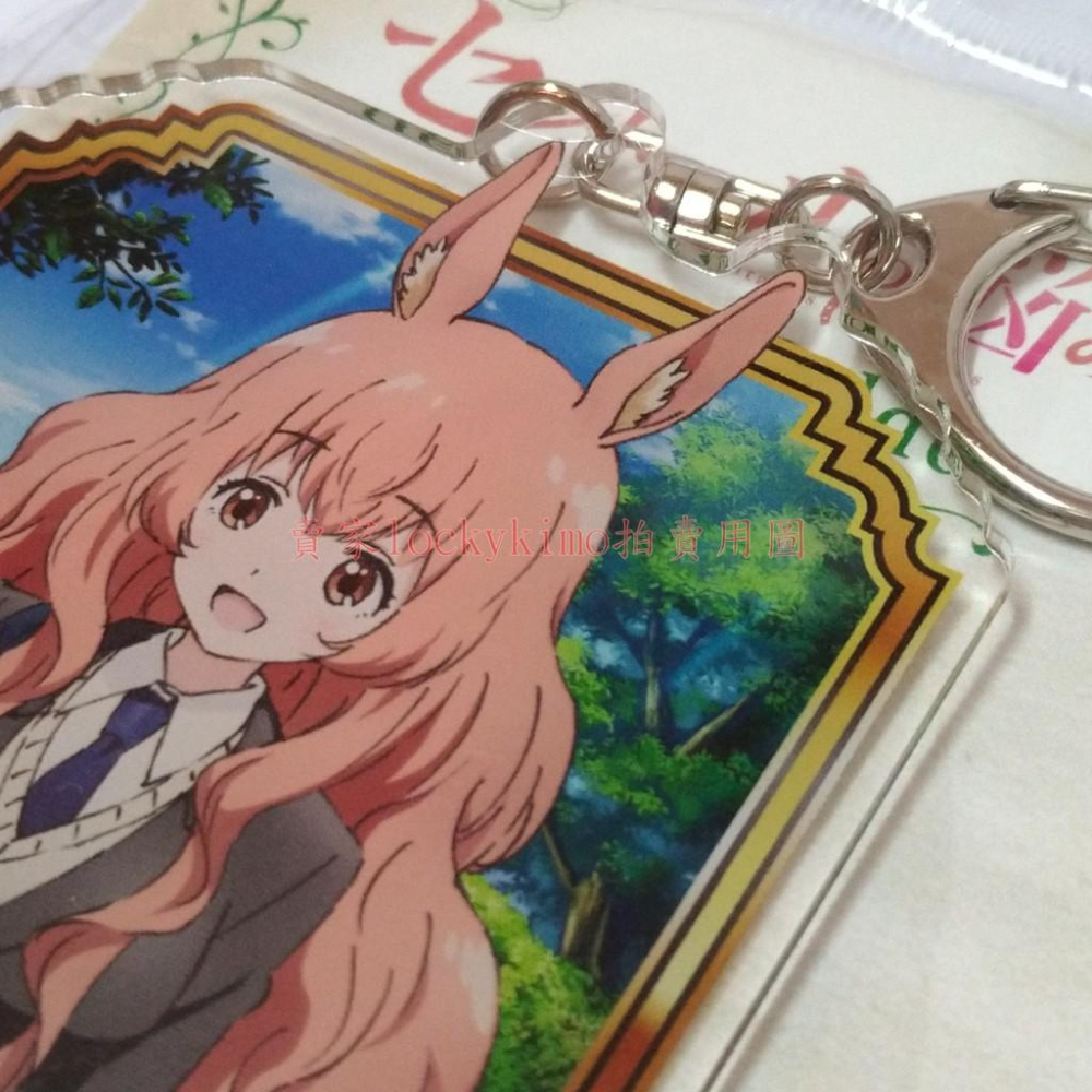 【半獸人的煩惱 君原姬乃 鑰匙圈 日本製】壓克力 樹脂 鑰匙扣 key holder 村山慶セントールの悩み 君原 姫乃-細節圖4