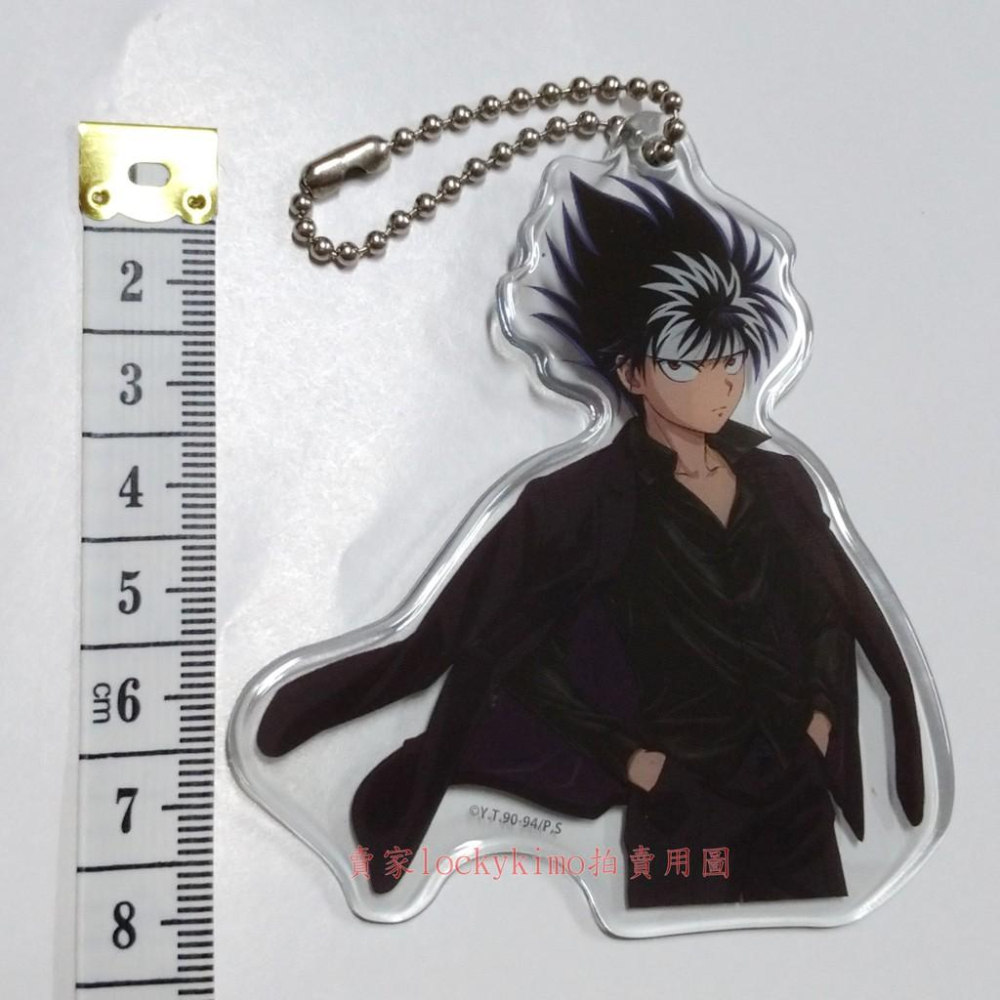 【幽遊白書 飛影 PVC 球鏈 鑰匙扣 咖啡廳 限定】鑰匙圈 Anime Plaza 池袋店 珠鍊 插圖 邪眼 YUYU-細節圖2