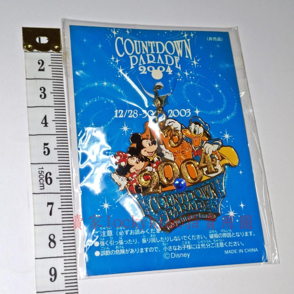 【迪士尼 2003-2004 跨年倒數 金屬 吊飾】countdown parade 徽章 掛飾 浮雕 迪士尼 新年快樂-細節圖2