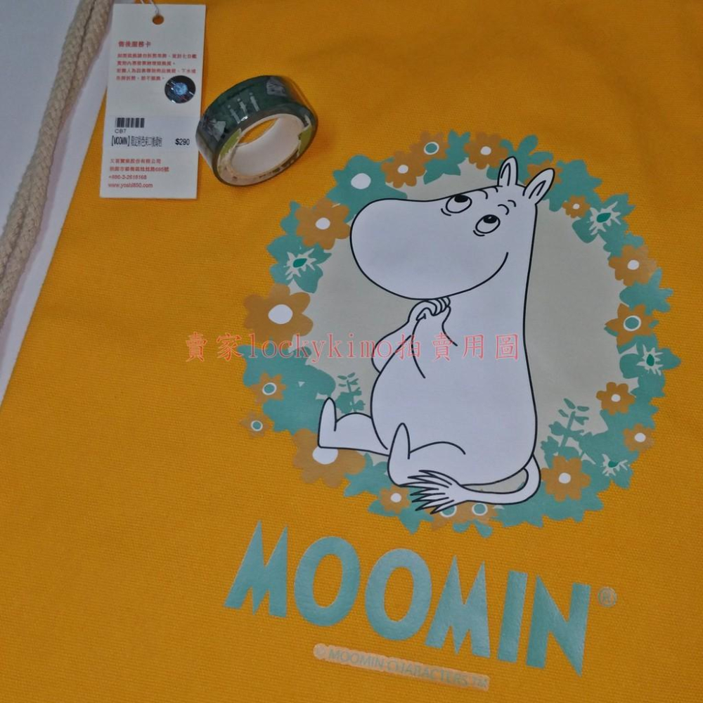 【慕敏家族 MOOMIN 束口 後背包 紙膠帶】姆明 嚕嚕米 爸爸 阿金 史力奇 Snufkin 史納夫金 小不點 亞美-細節圖2