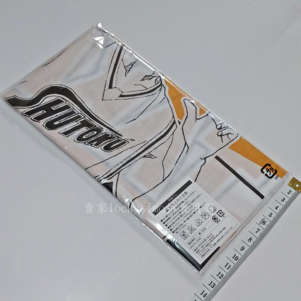 【影子籃球員 高尾和成 擦手巾 秀德高校 日本製】黑子的籃球 手巾方巾 高尾 和成 Kazunari Takao 10號-細節圖2