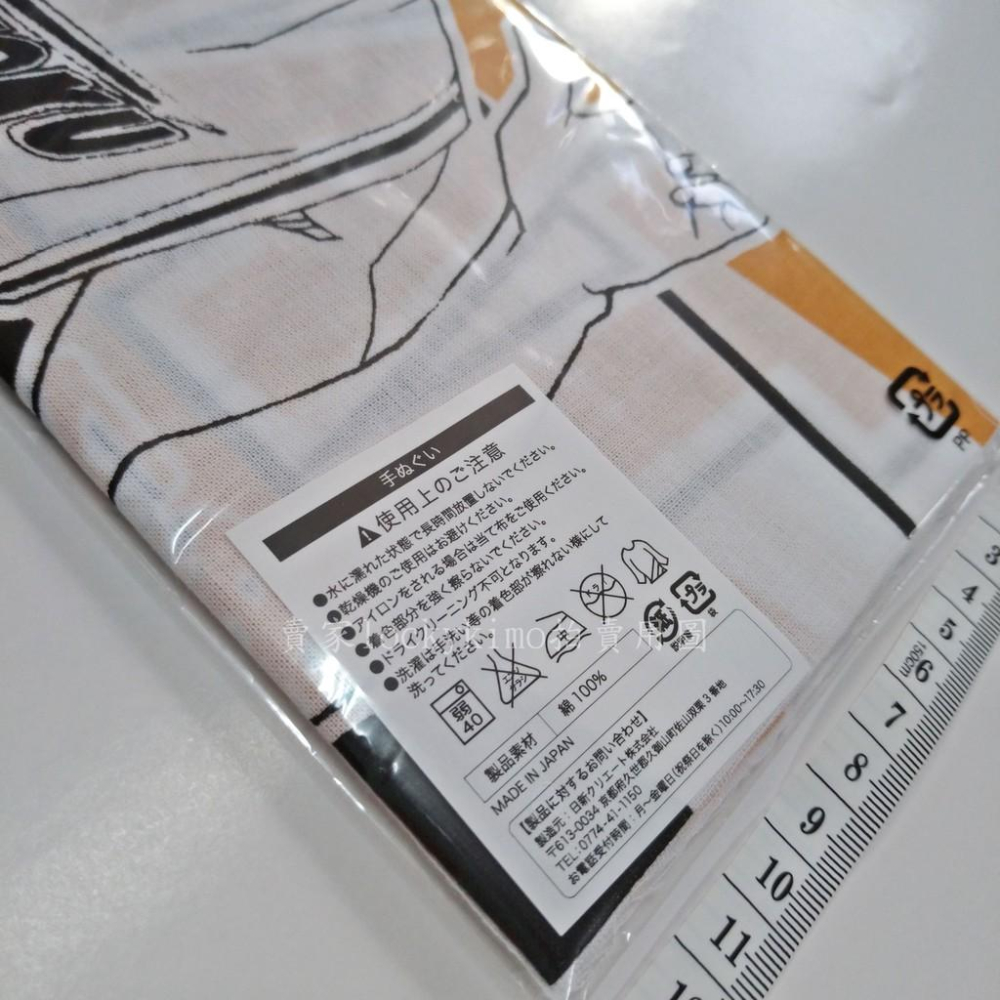 【影子籃球員 高尾和成 擦手巾 秀德高校 日本製】黑子的籃球 手巾方巾 高尾 和成 Kazunari Takao 10號-細節圖3