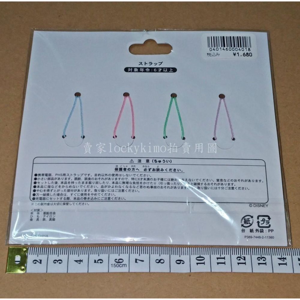 【東京迪士尼樂園 復活節 彩蛋 吊飾 四款】disney 米奇妙妙屋 米妮 唐老鴨 戴西 鑰匙圈 WONDERLAND-細節圖2