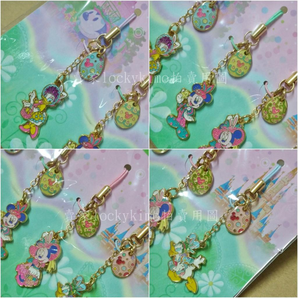 【東京迪士尼樂園 復活節 彩蛋 吊飾 四款】disney 米奇妙妙屋 米妮 唐老鴨 戴西 鑰匙圈 WONDERLAND-細節圖3