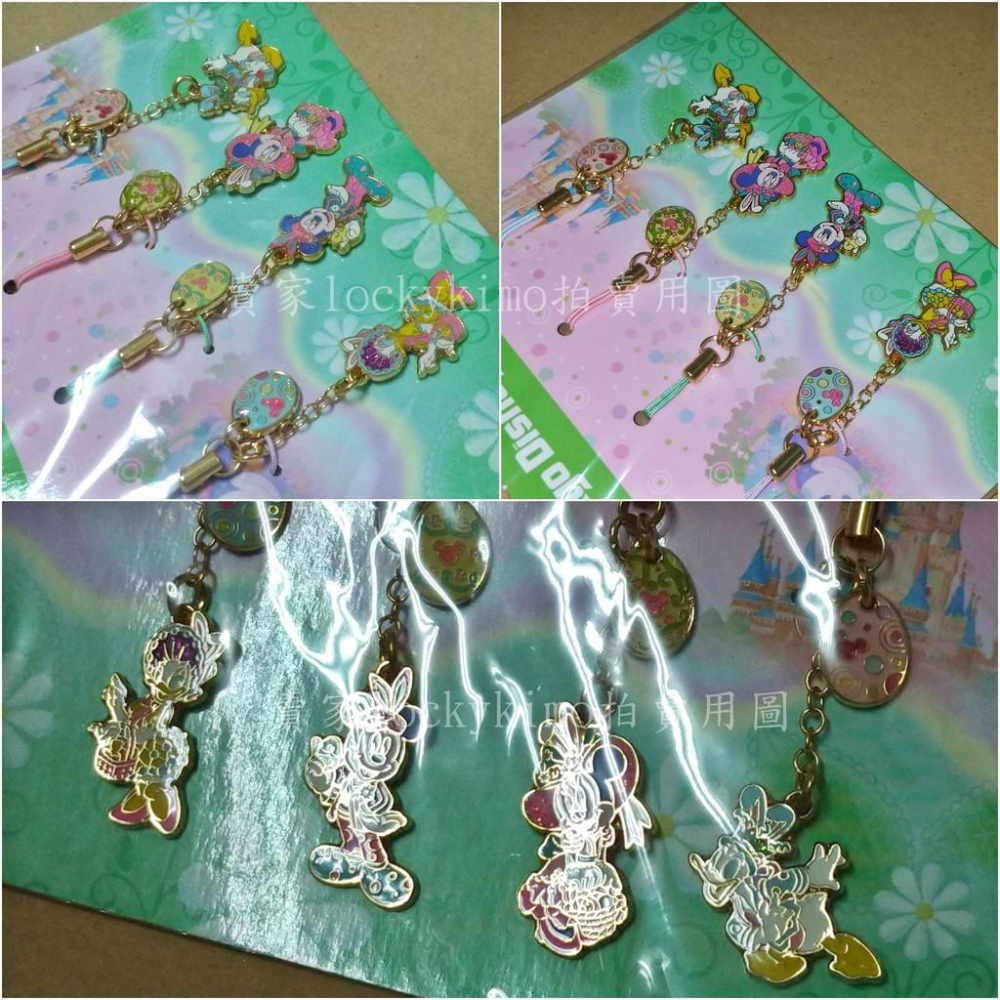 【東京迪士尼樂園 復活節 彩蛋 吊飾 四款】disney 米奇妙妙屋 米妮 唐老鴨 戴西 鑰匙圈 WONDERLAND-細節圖4