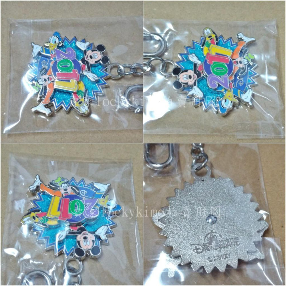 【2011年 香港 迪士尼 樂園 鑰匙圈 鑰匙扣 可旋轉】米奇 唐老鴨 高飛 布魯托 米老鼠 米奇妙妙屋 Mickey-細節圖4