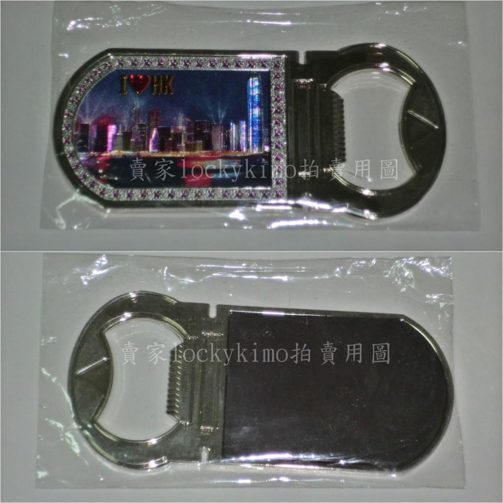 【東方之珠 維多利亞港 紀念品 立體 浮雕 開瓶器 磁鐵】香港景點香港島九龍半島 維港 Victoria Harbour-細節圖2