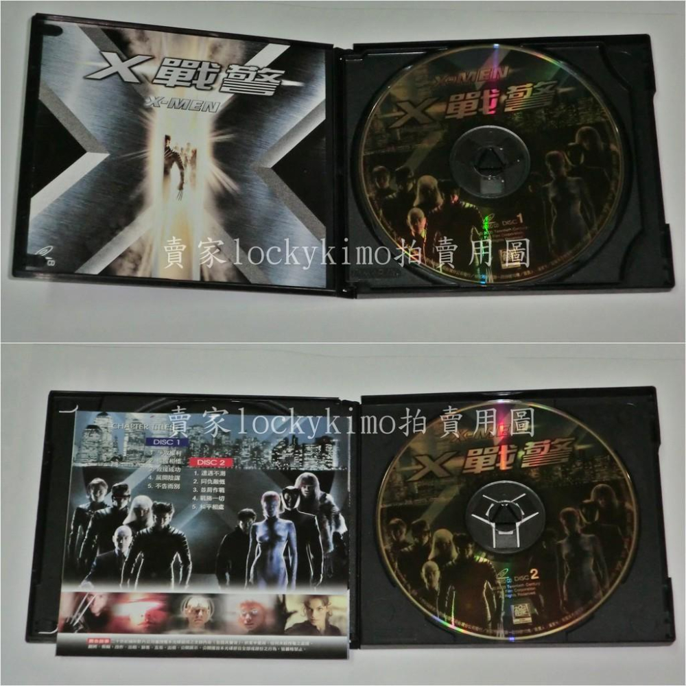 【X戰警 VCD 兩片 X-MEN 正版 MARVEL 漫威】2000年上映的美國超級英雄電影 科幻 休·傑克曼 金鋼狼-細節圖5