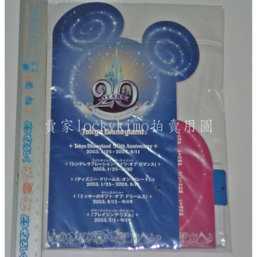 【東京迪士尼樂園 20週年 紀念 吊飾】Tokyo Disneyland 20th Anniversary 飾品 米奇-細節圖3