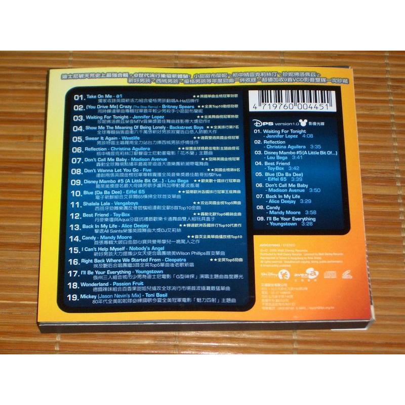 【迪士尼-年度流行特選CD+VCD】(優格男孩.布蘭妮.新好男孩.西城男孩.克莉絲汀.魅力四射主題曲..等)-細節圖3