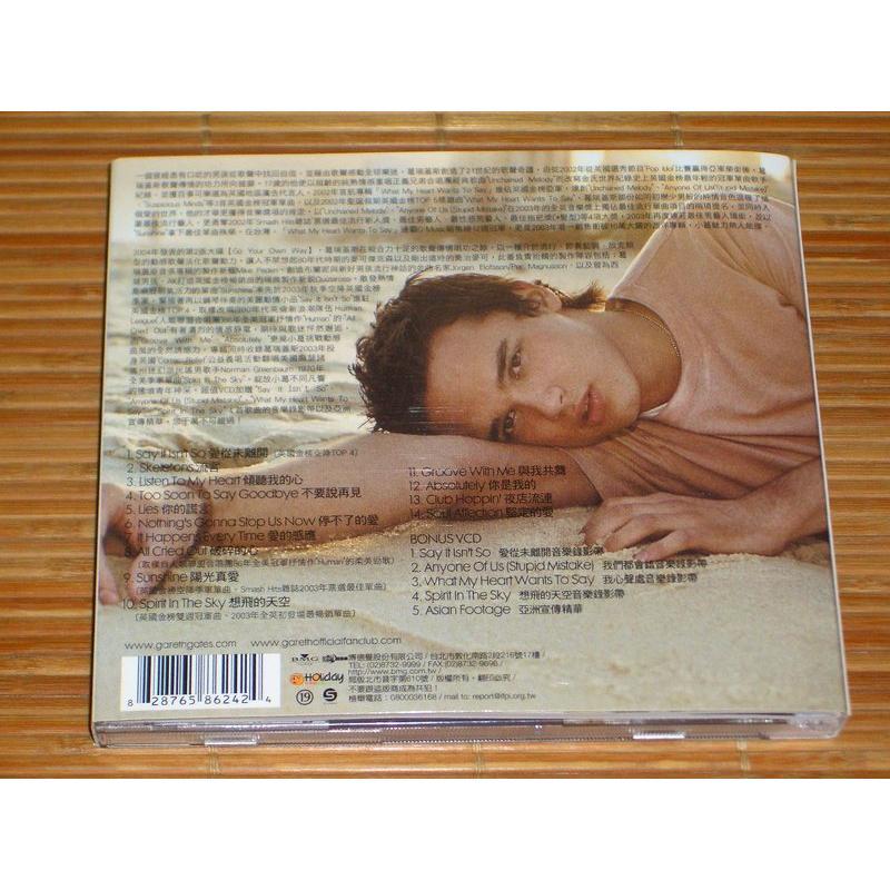 【葛瑞蓋斯_走自己的路】保存良好 CD-細節圖3