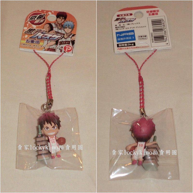 【影子籃球員 火神大我 京都 限定 五重塔 手機 吊飾 鑰匙圈】10號 球衣 掛飾 黑子的籃球 藤卷忠俊 火神 大我 球-細節圖2