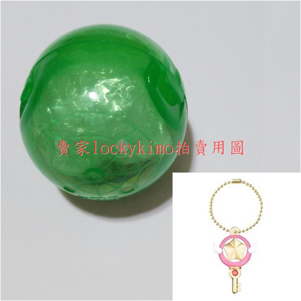 【庫洛魔法使 星之鑰 壓鑄 吊飾 扭蛋 轉蛋】CLAMP 星之鍵 木之本櫻 鑰匙圈 小櫻 星星 魔杖 魔法少女 星之鑰匙-細節圖2